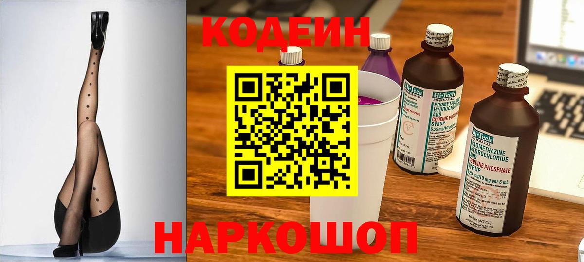 МЕФ   А ПВП СОЛЬ   КОКАИН  Вход с VPN  LSD-25  Электросталь  Бошки Шишки 