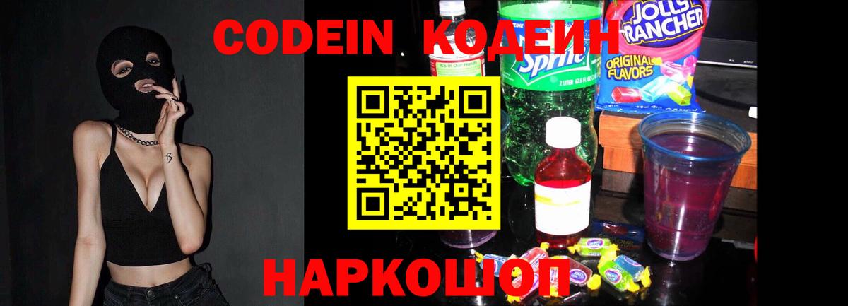 COCAIN Электросталь