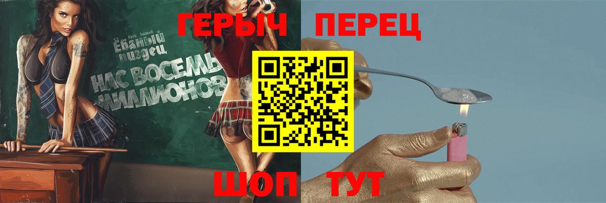 ГЕРОИН Афган  Вход с VPN  Электросталь 