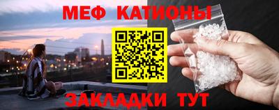 эйфоретик Нальчик