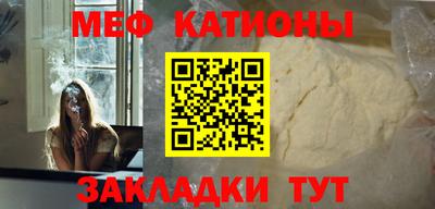 СК Наро-Фоминск