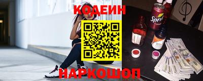прущие грибы Ирбит