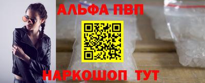 эйфоретик Нальчик