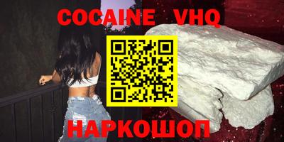 эйфоретик Нальчик