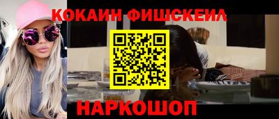 СК Наро-Фоминск