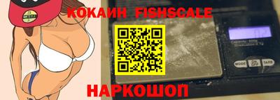 СК Наро-Фоминск