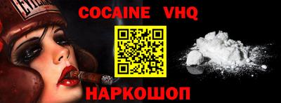 эйфоретик Нальчик