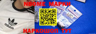 марки lsd Нарткала
