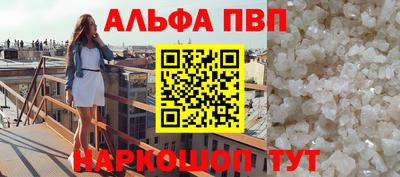 СК Наро-Фоминск