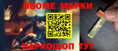 СК Наро-Фоминск