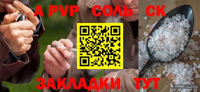 марки lsd Нарткала