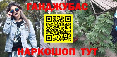 эйфоретик Нальчик