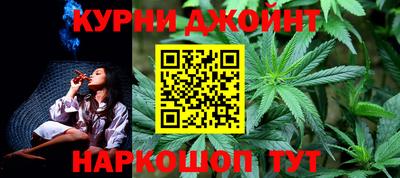 эйфоретик Нальчик