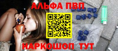 эйфоретик Нальчик