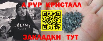 СК Наро-Фоминск