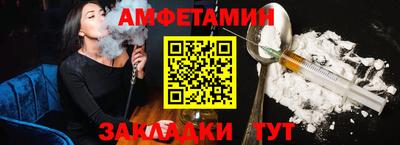 СК Наро-Фоминск