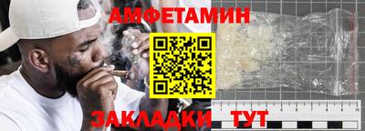 эйфоретик Нальчик