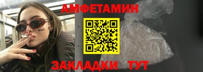 эйфоретик Нальчик
