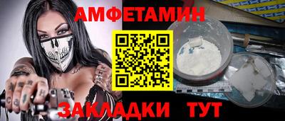 эйфоретик Нальчик