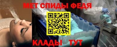 эйфоретик Нальчик
