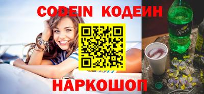 эйфоретик Нальчик
