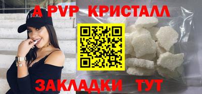 эйфоретик Нальчик