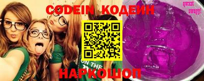 эйфоретик Нальчик