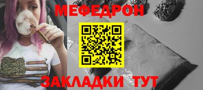 эйфоретик Нальчик