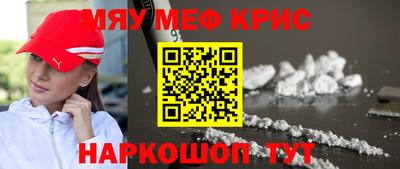 СК Наро-Фоминск