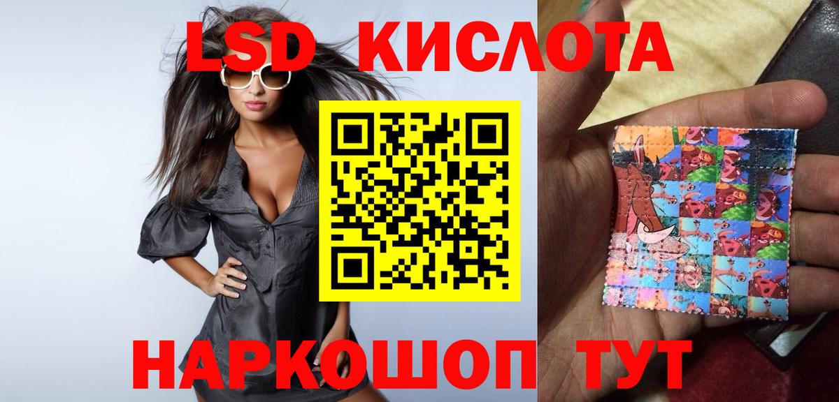 LSD-25 экстази ecstasy  Вход с VPN  LSD-25 экстази ecstasy  Электросталь 