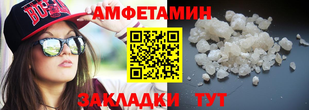 Метамфетамин Methamphetamine  Метамфетамин Methamphetamine  Вход с VPN  Электросталь 