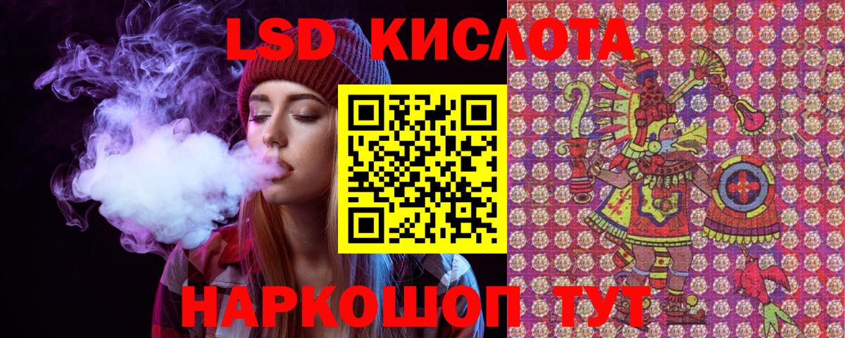 Марки NBOMe 1500мкг Электросталь