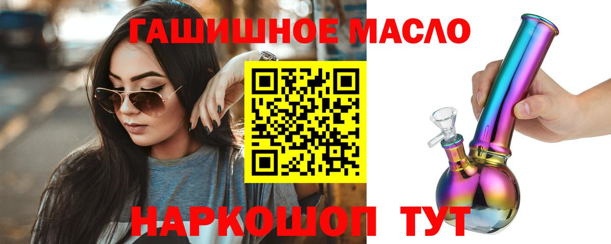 Дистиллят ТГК концентрат Электросталь
