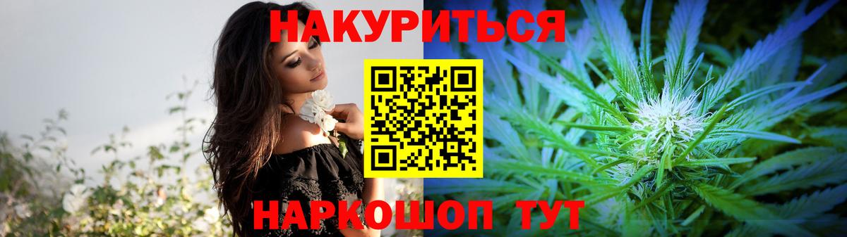 Марихуана SATIVA & INDICA  МАРИХУАНА MAZAR  Конопля сатива  Вход с VPN  Электросталь 